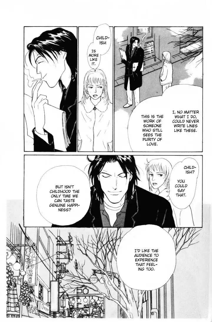 Ashita No Ousama Chapter 9 11